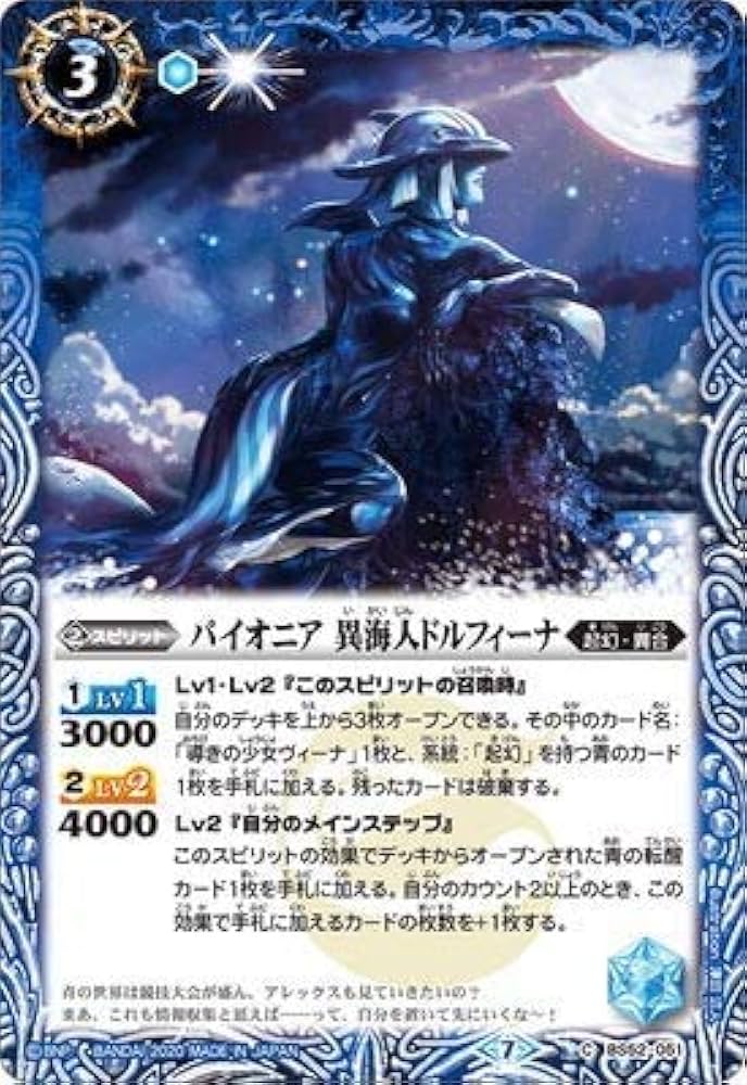 バトスピ部へようこそ！　一枚300円 2022/9)オラクル二十一柱XIVザ・テンパランス【X】{BS62-X04}《緑》